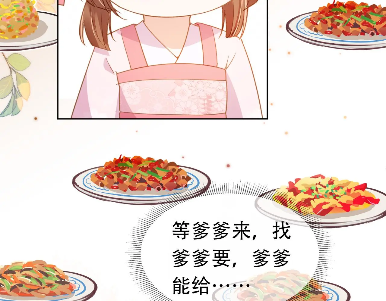 第87话 “放假”了77