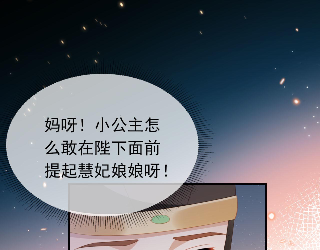 第124话 分享84