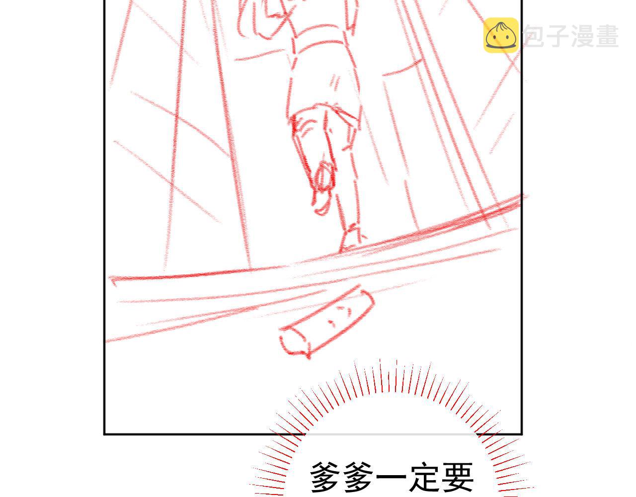 第79话 不许凶凶~119