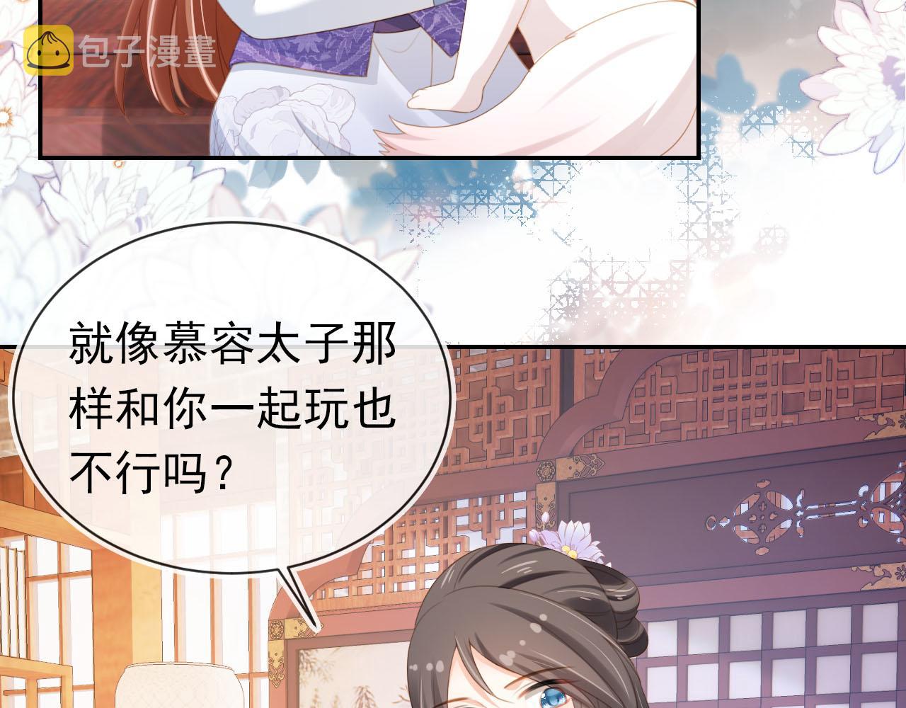 第133话 不要离开我50