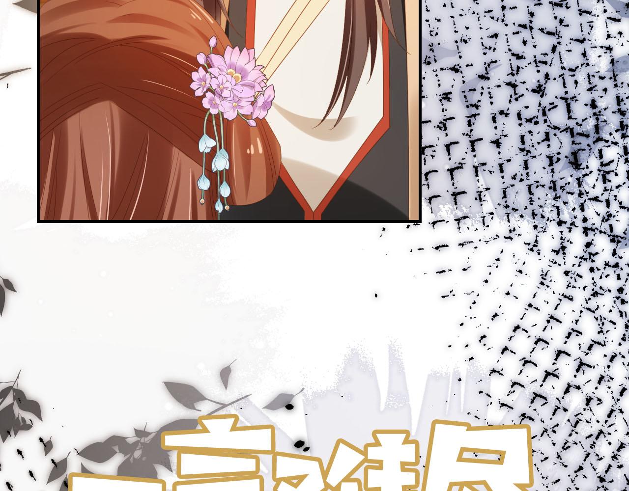 第121话 礼物退退退！6