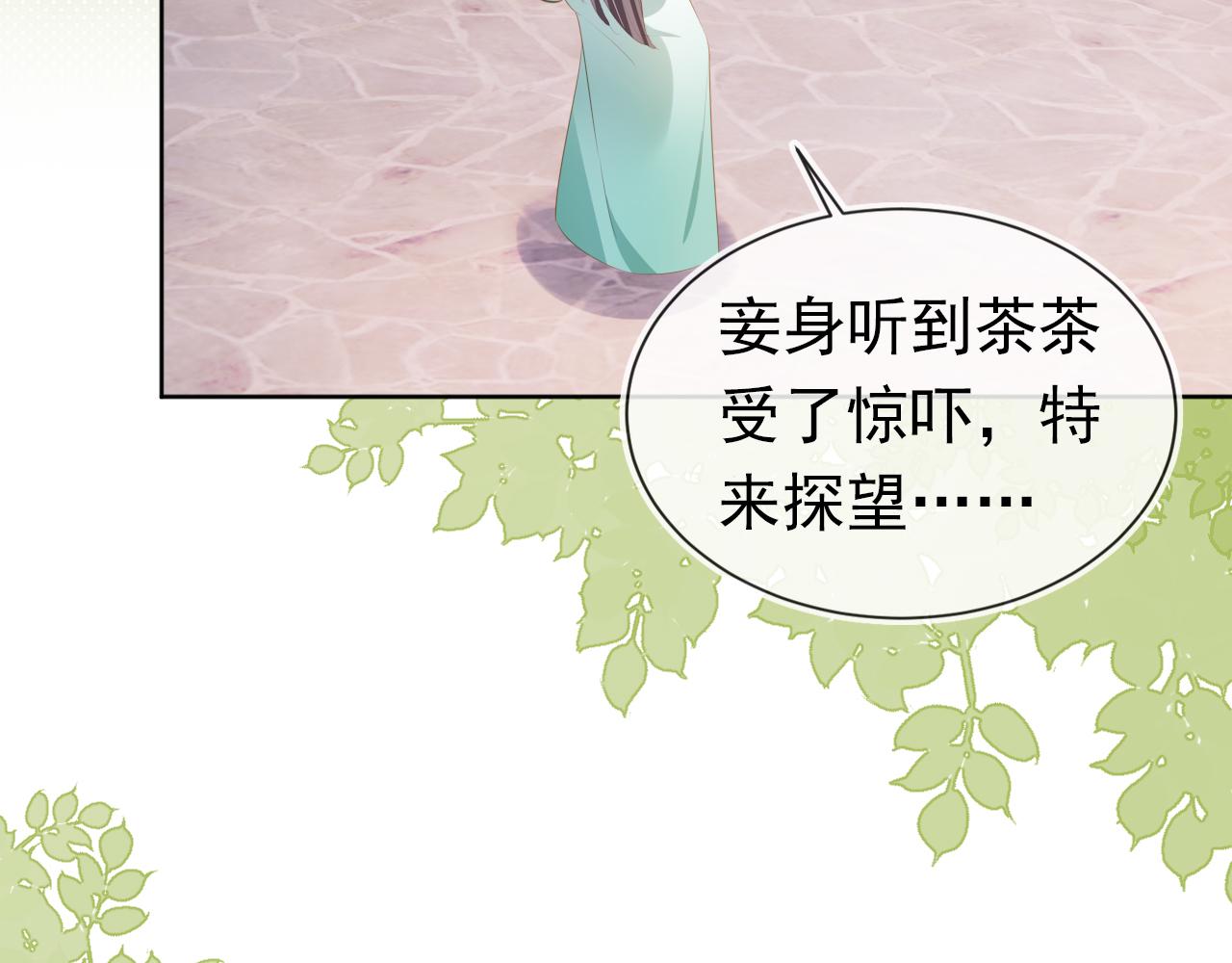 第92话保护爹爹！27