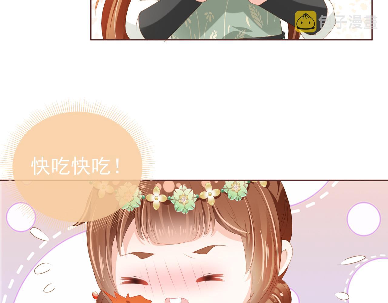 第52话 为兄出征58