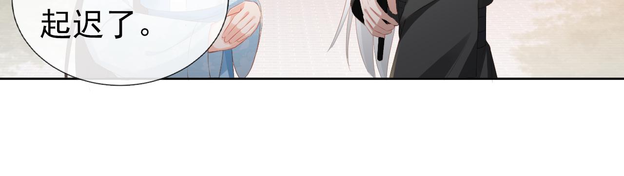 第45话 爹爹娘亲睡觉觉66
