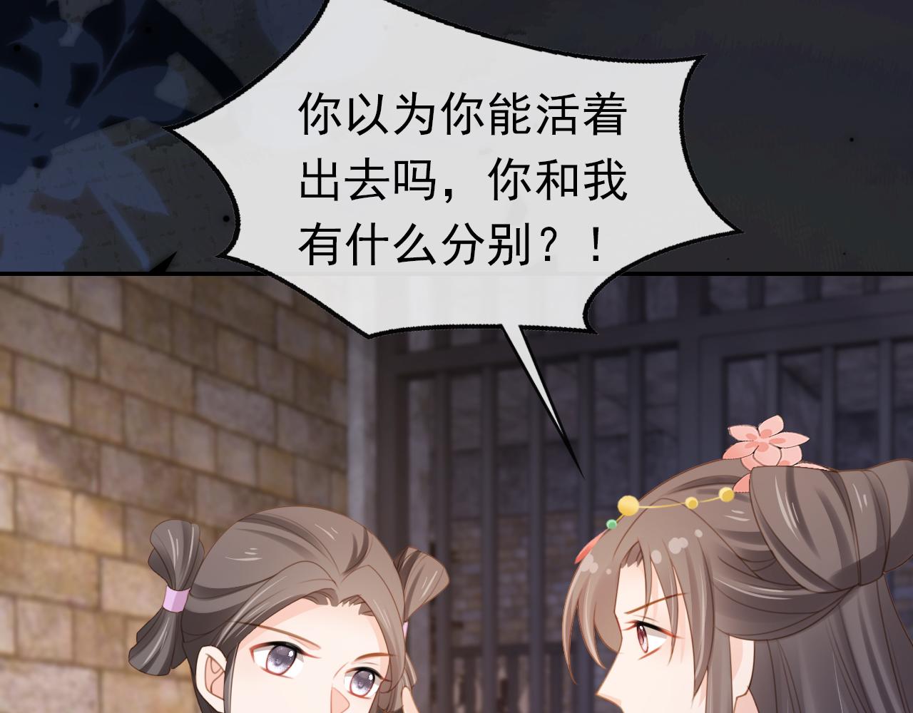 第138话 好晕晕102