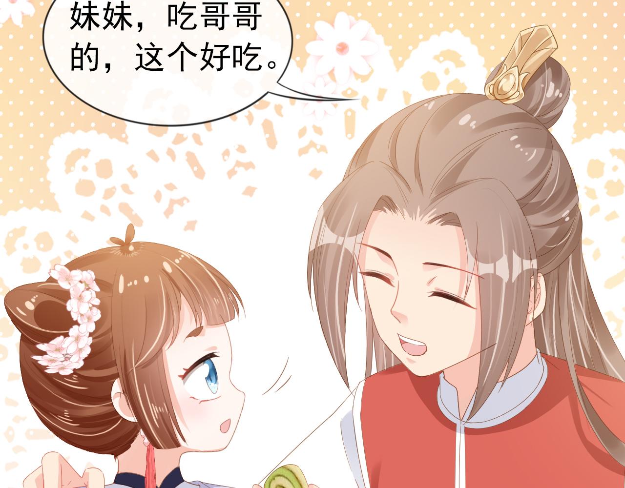 第48话 争抢投喂权28