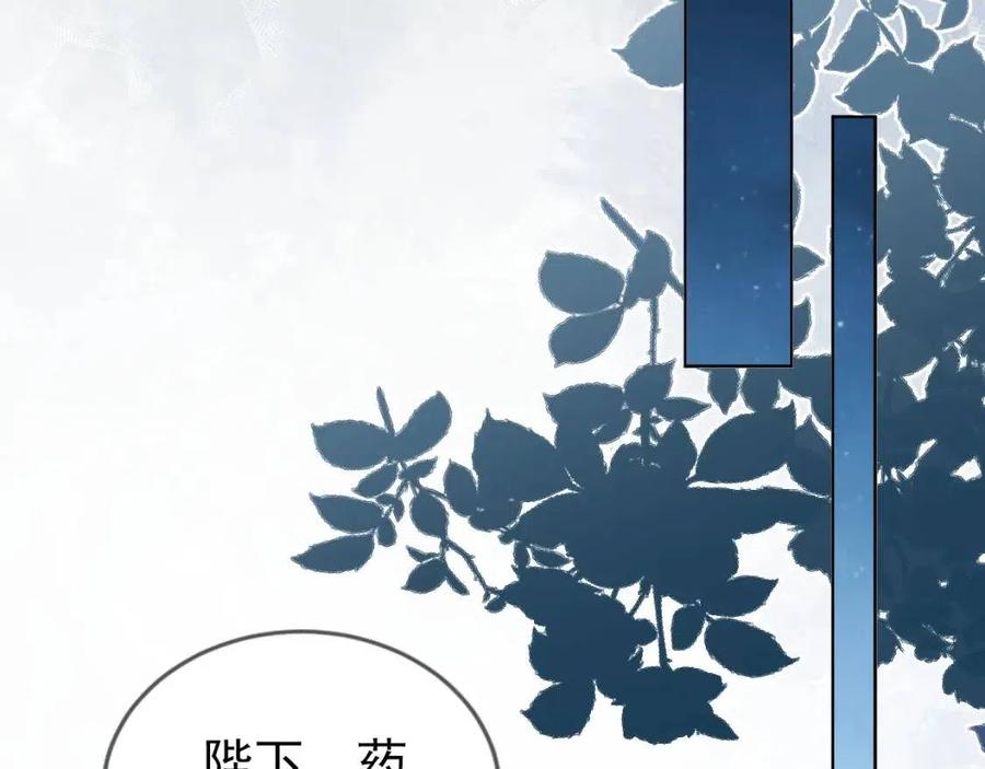 第29话 吃药药~62