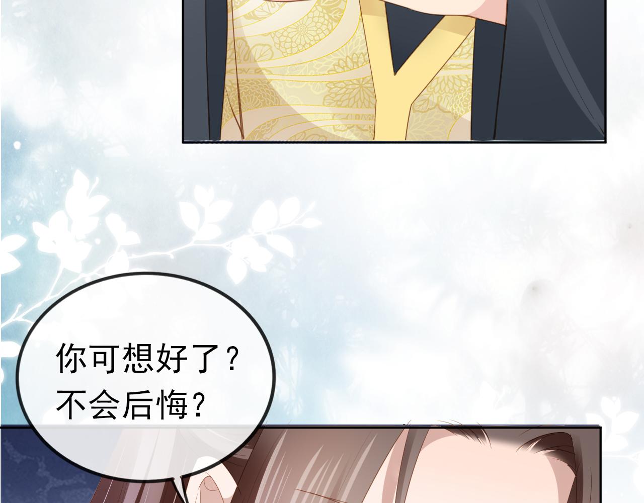 第57话 咕嘟一大口！78
