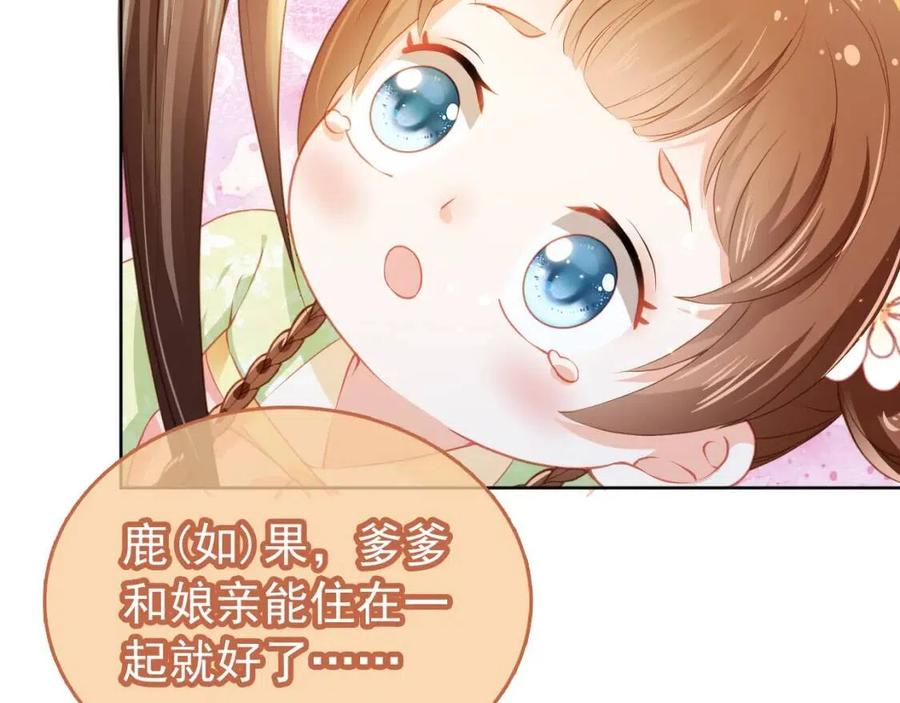 第21话 抓上来个大姐姐7