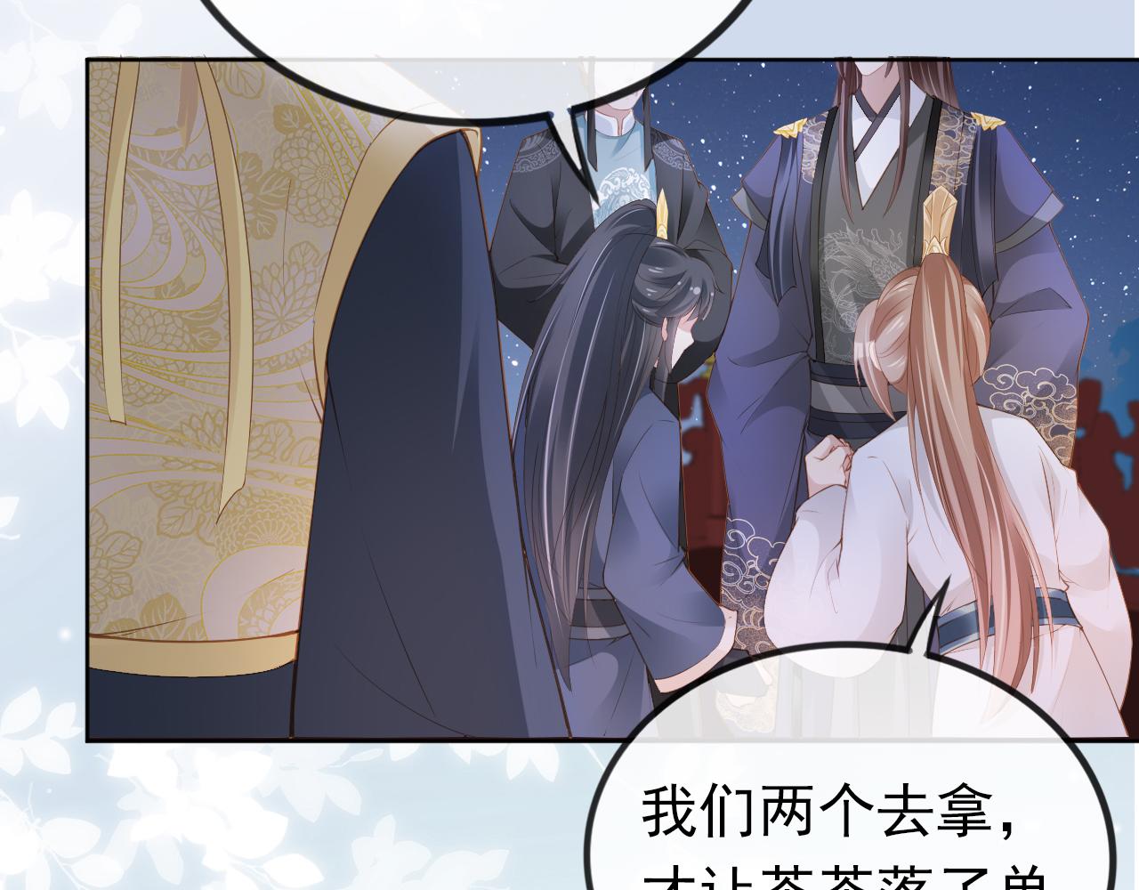 第57话 咕嘟一大口！69