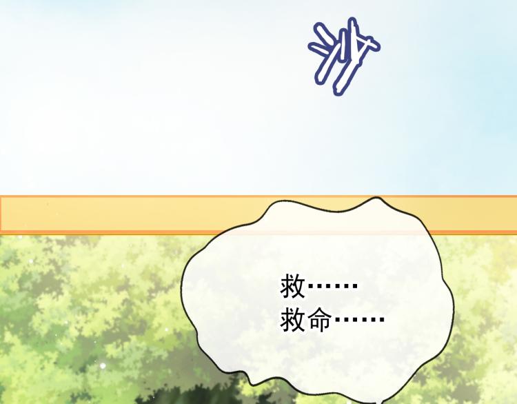 第2话 你这个臭猪猪！58