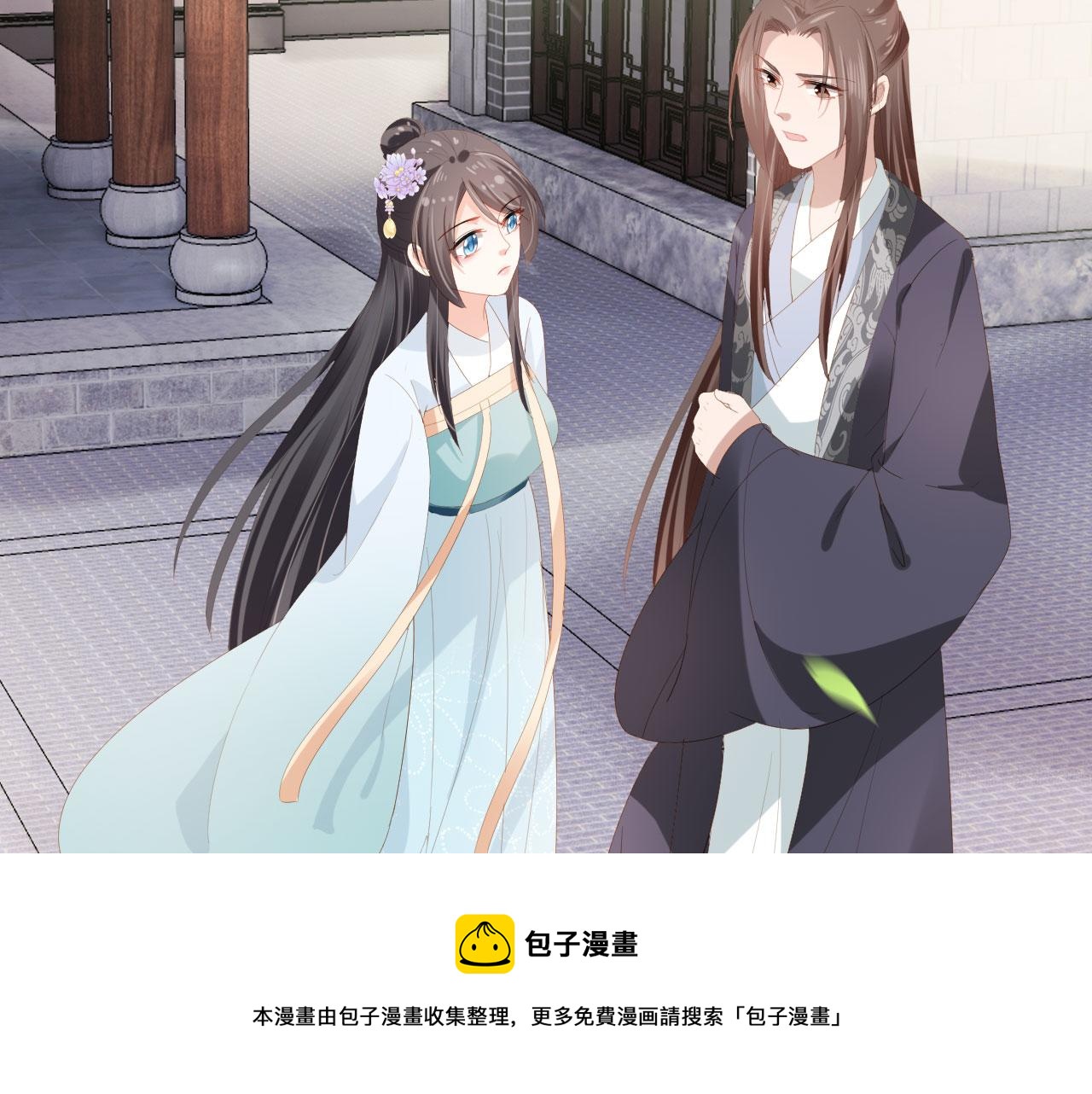 第60话 男女授受不亲！76