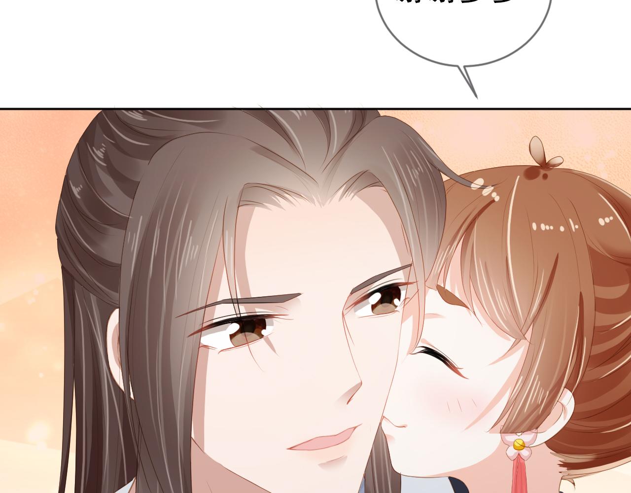 第50话 窝不是小灾星75