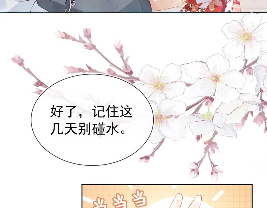 第31话 两个哥哥42