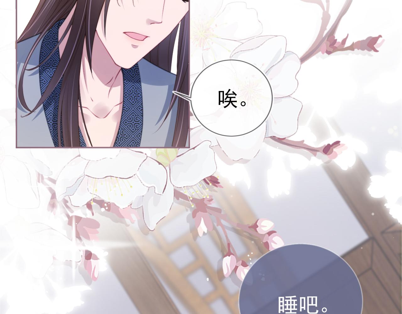 第11话 女鹅不见了！23