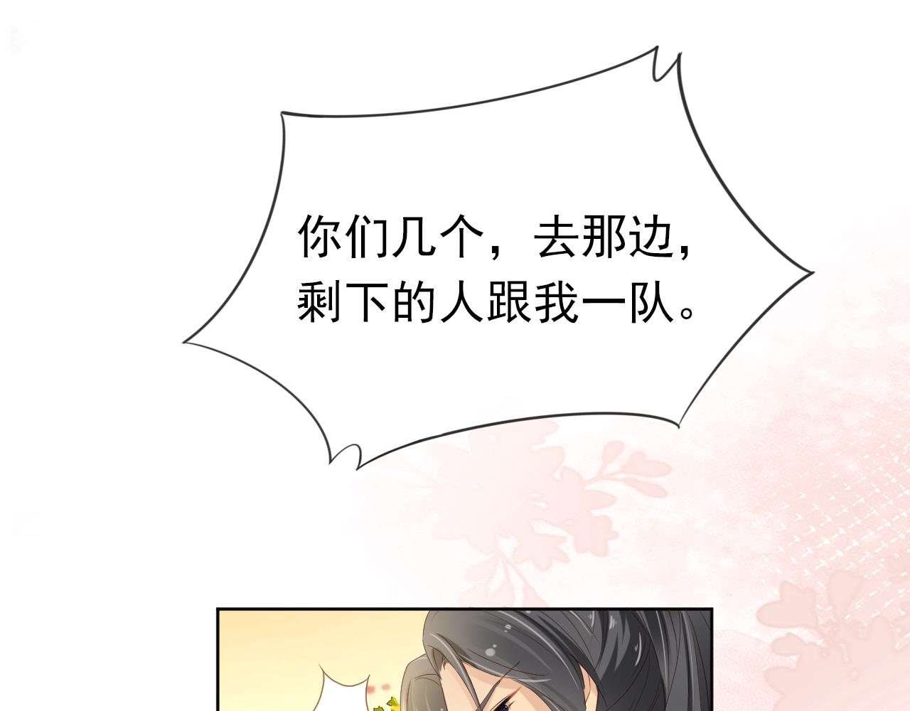 第39话 目标是：气死皇帝！4