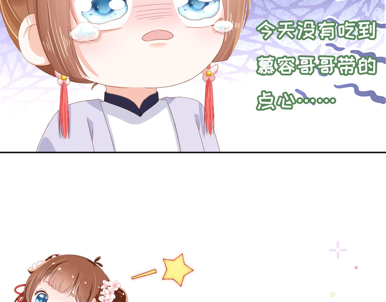 第48话 争抢投喂权78
