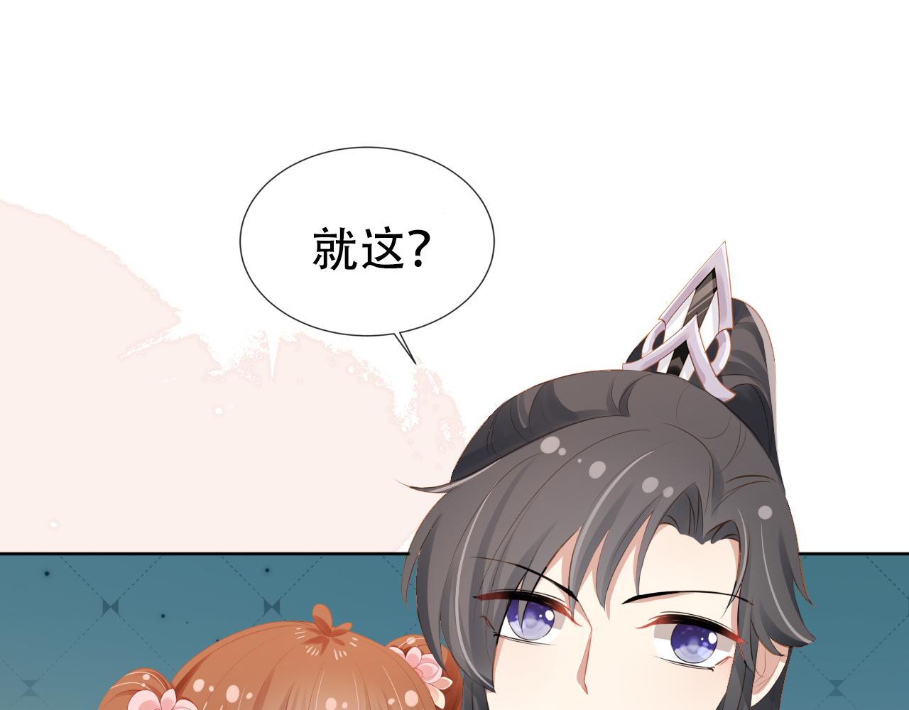 第94话慕容哥哥在线“捉鬼”37