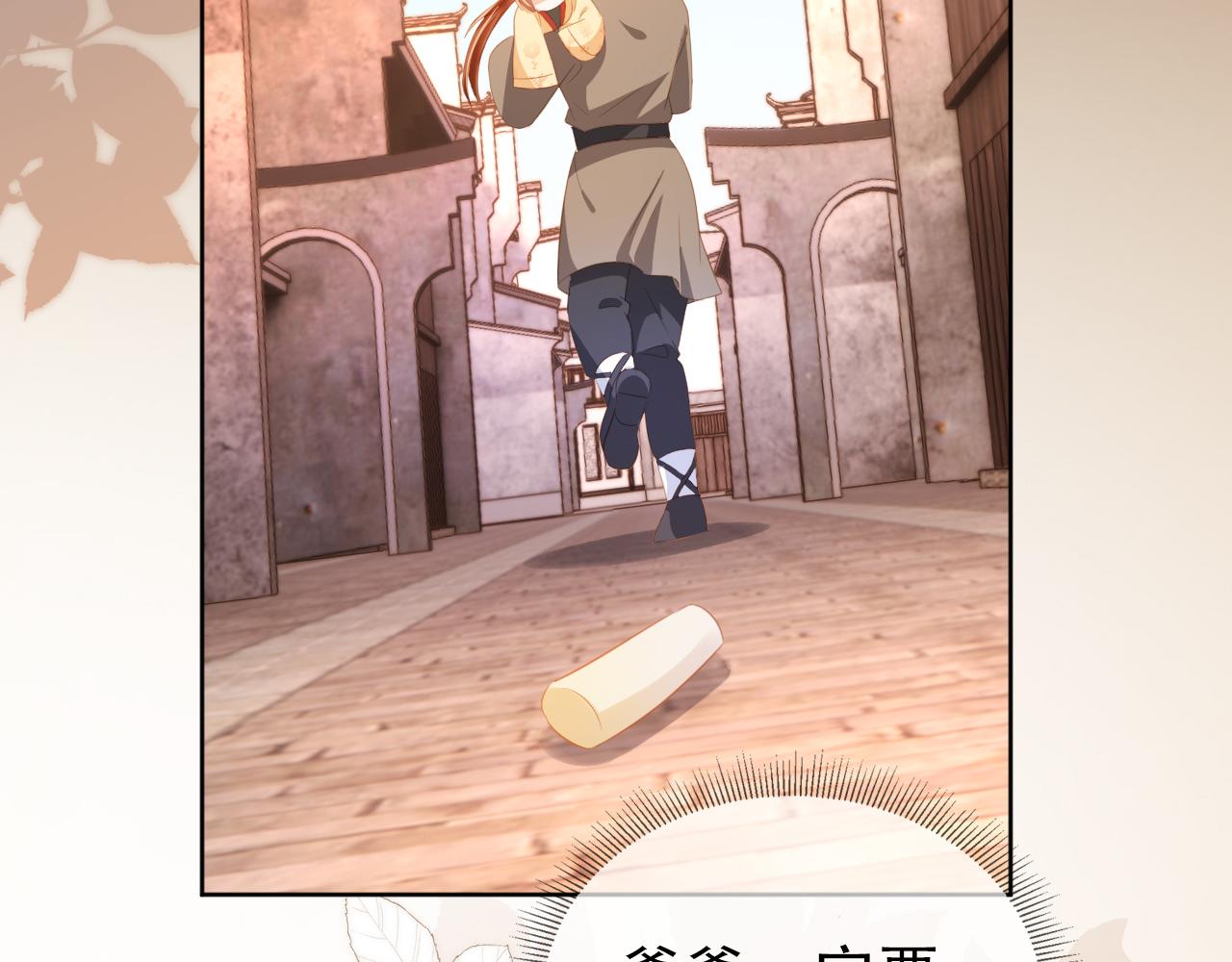 第80话 茶茶失踪？58