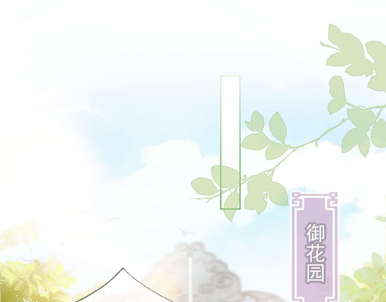 第6话 阔以吃嘛~4