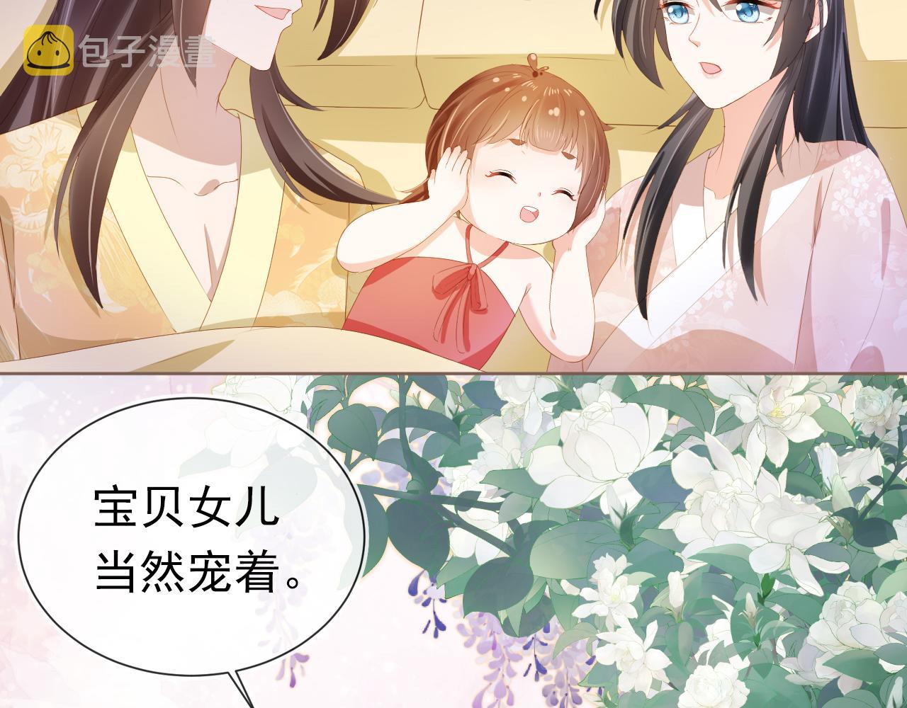 第65话 爹爹娘亲去哪了？22