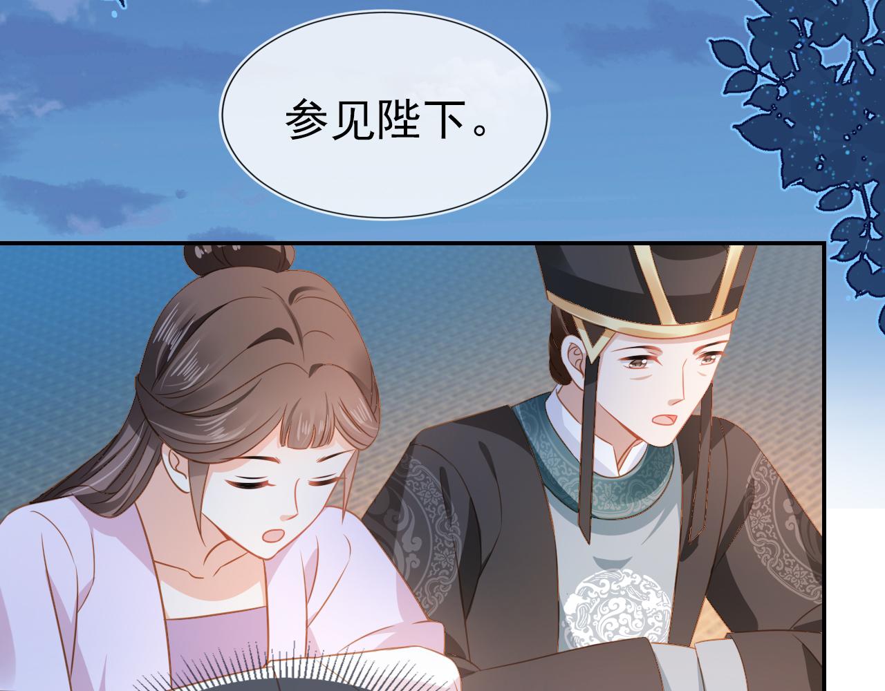 第96话小秘密19