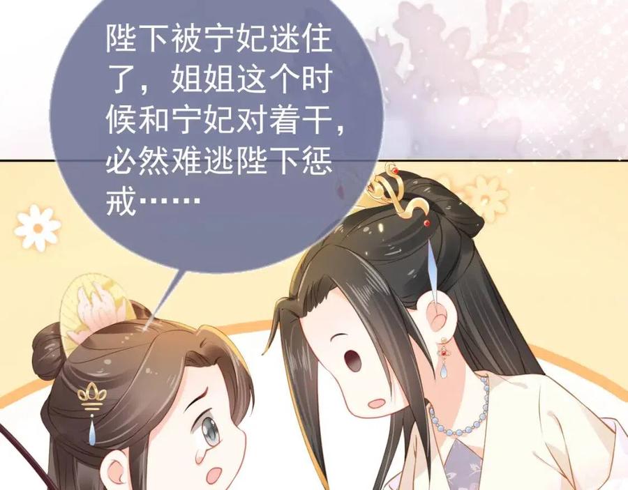 第21话 抓上来个大姐姐46