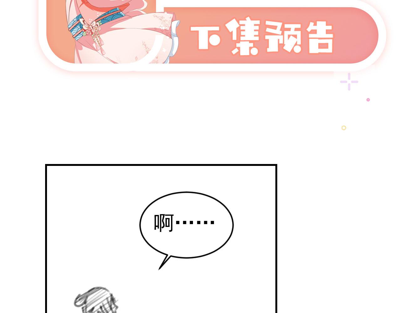 第134话 牵挂91