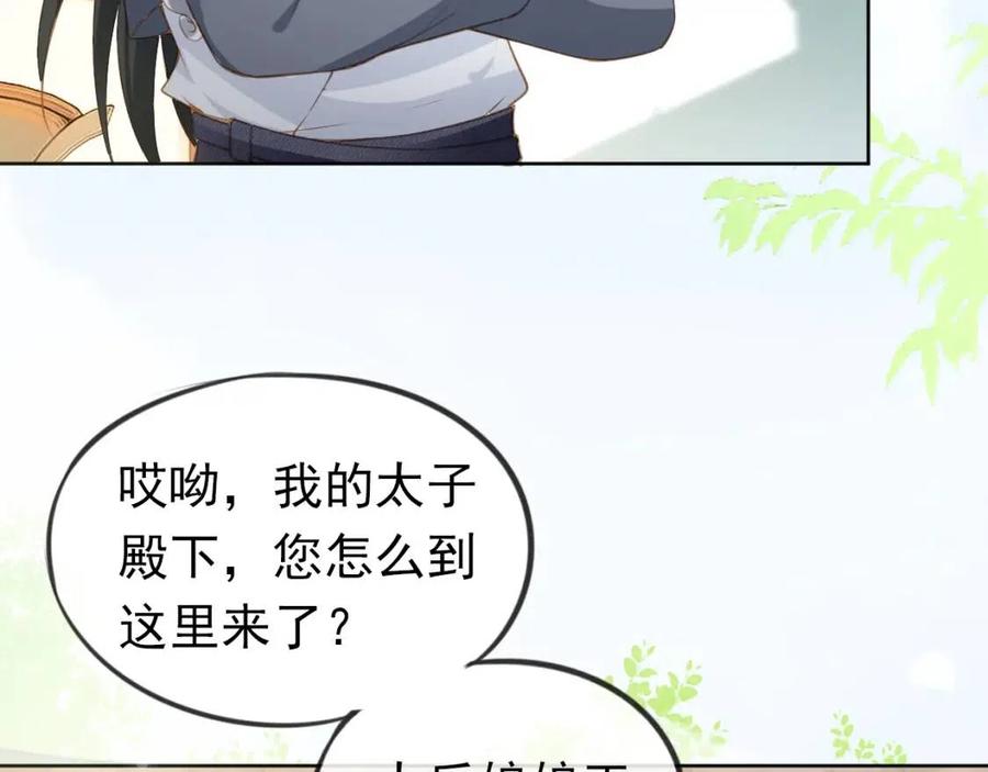 第31话 两个哥哥8