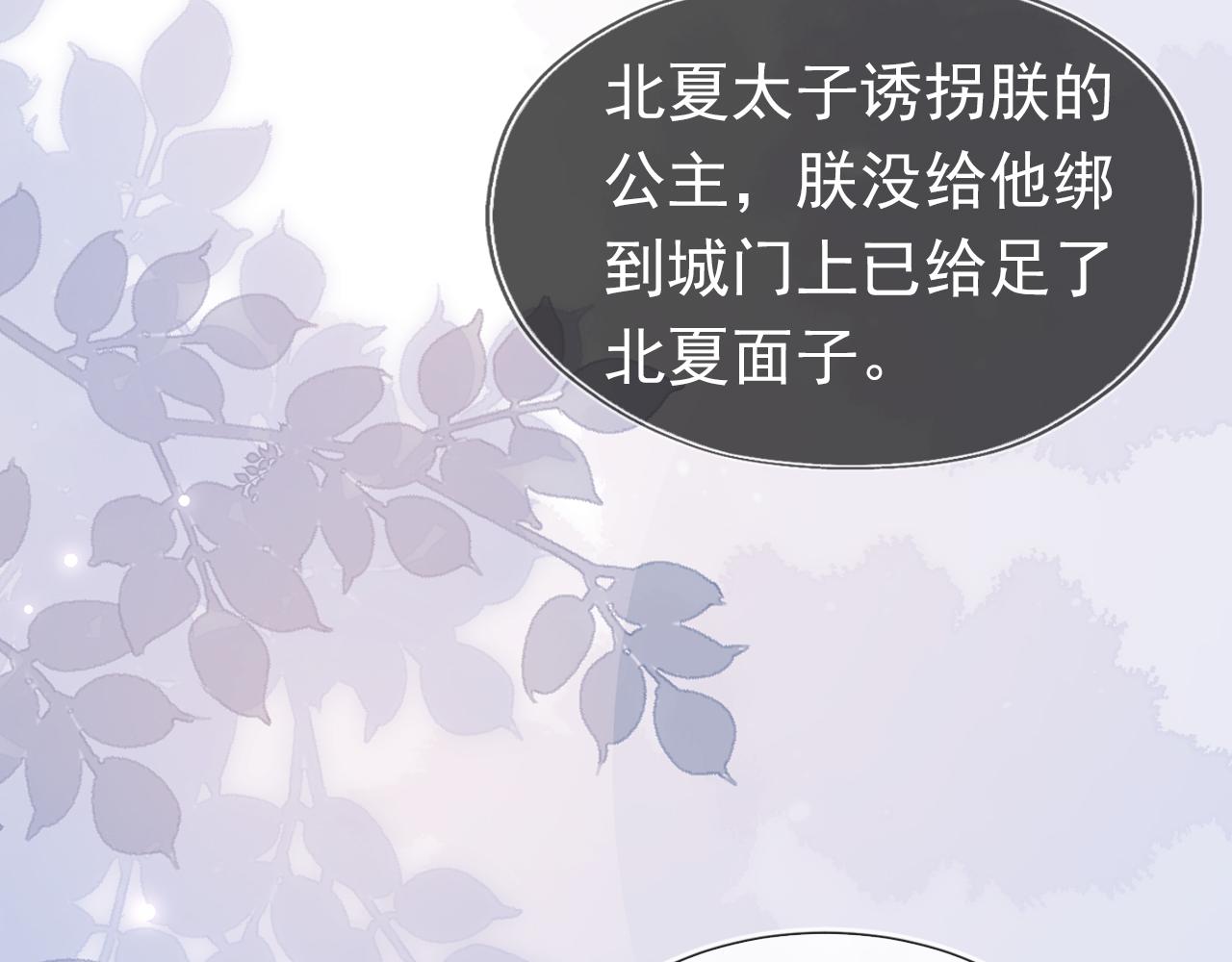 第99话阻拦39