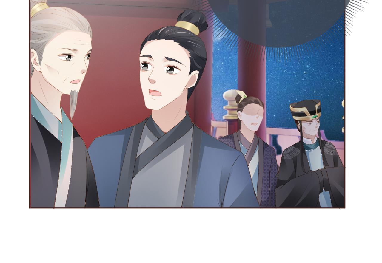 第54话 女儿就是朕的江山86