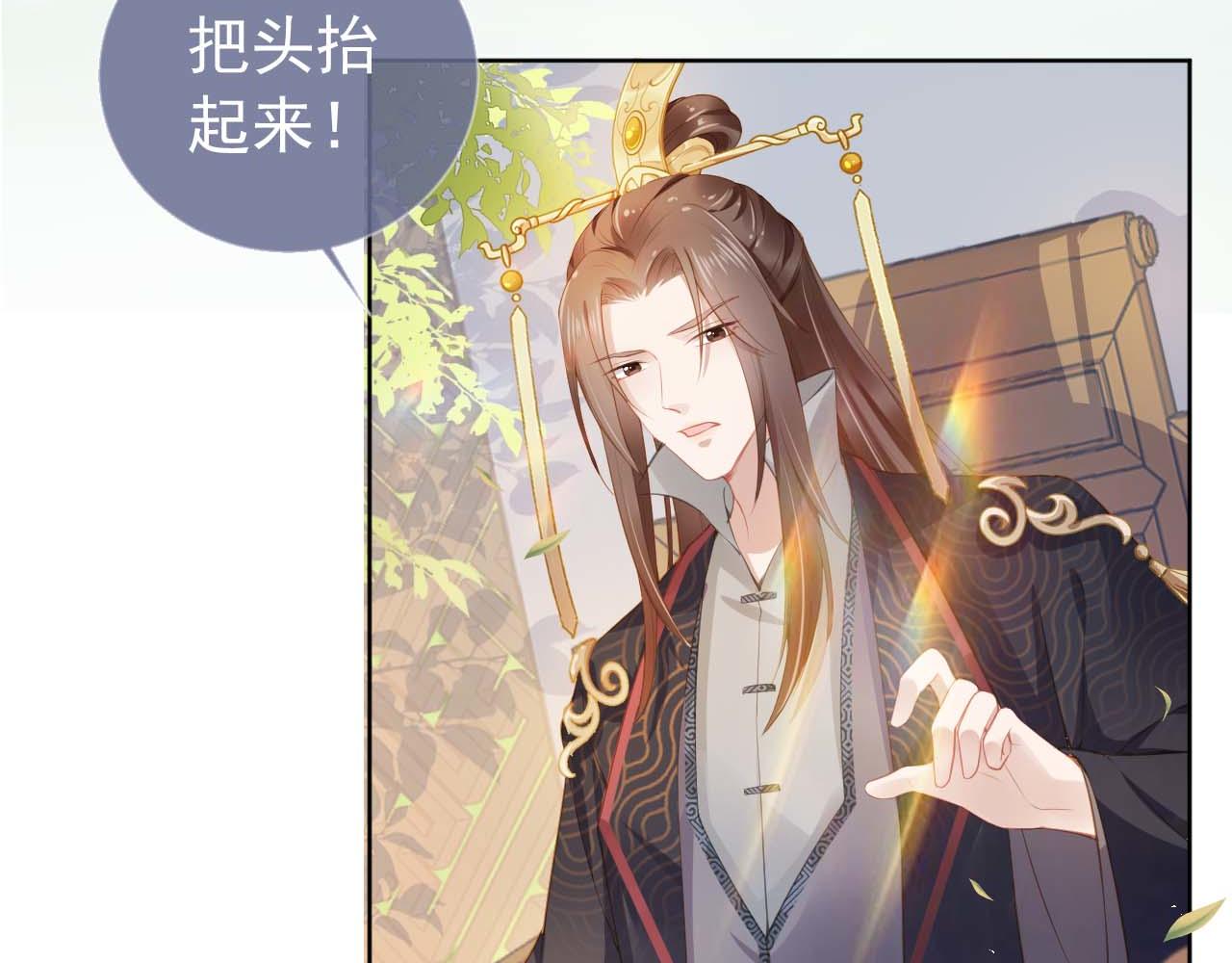 第6话 阔以吃嘛~46