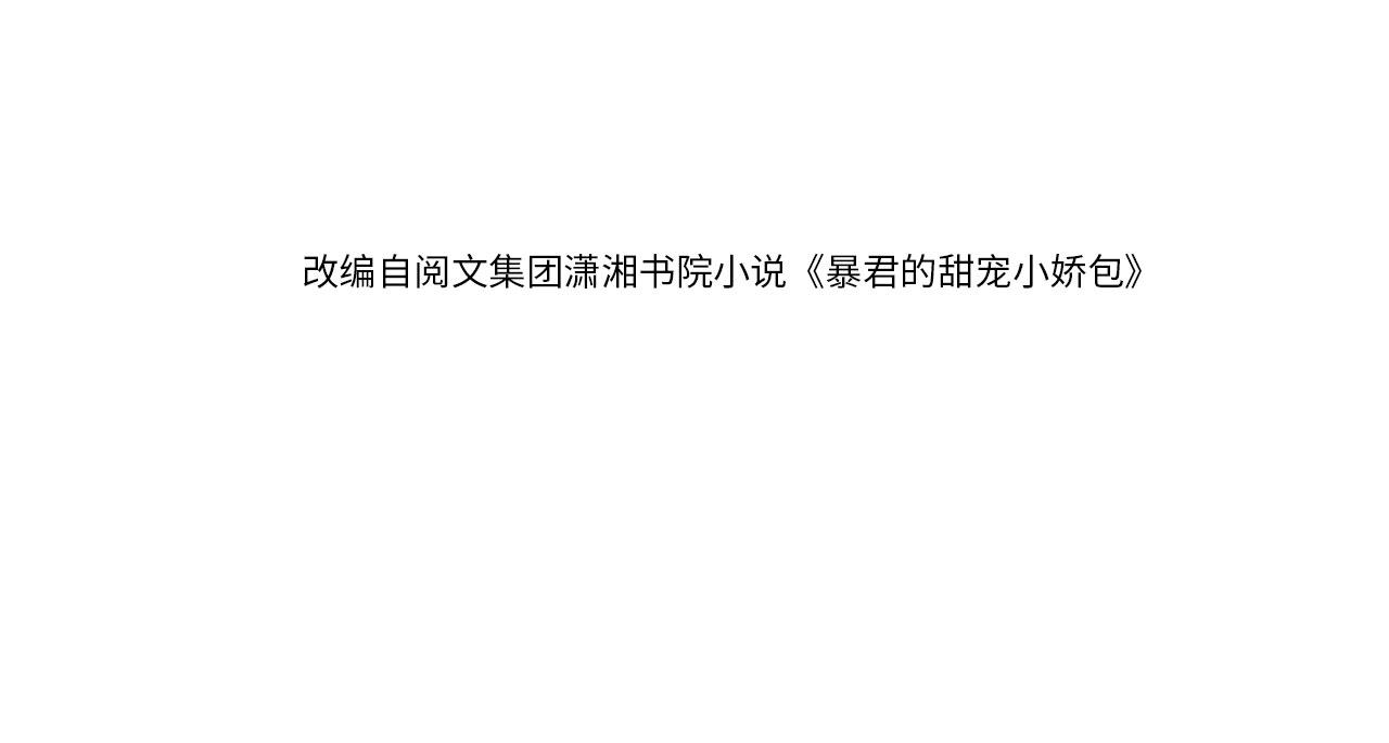 第117话 新太子？3