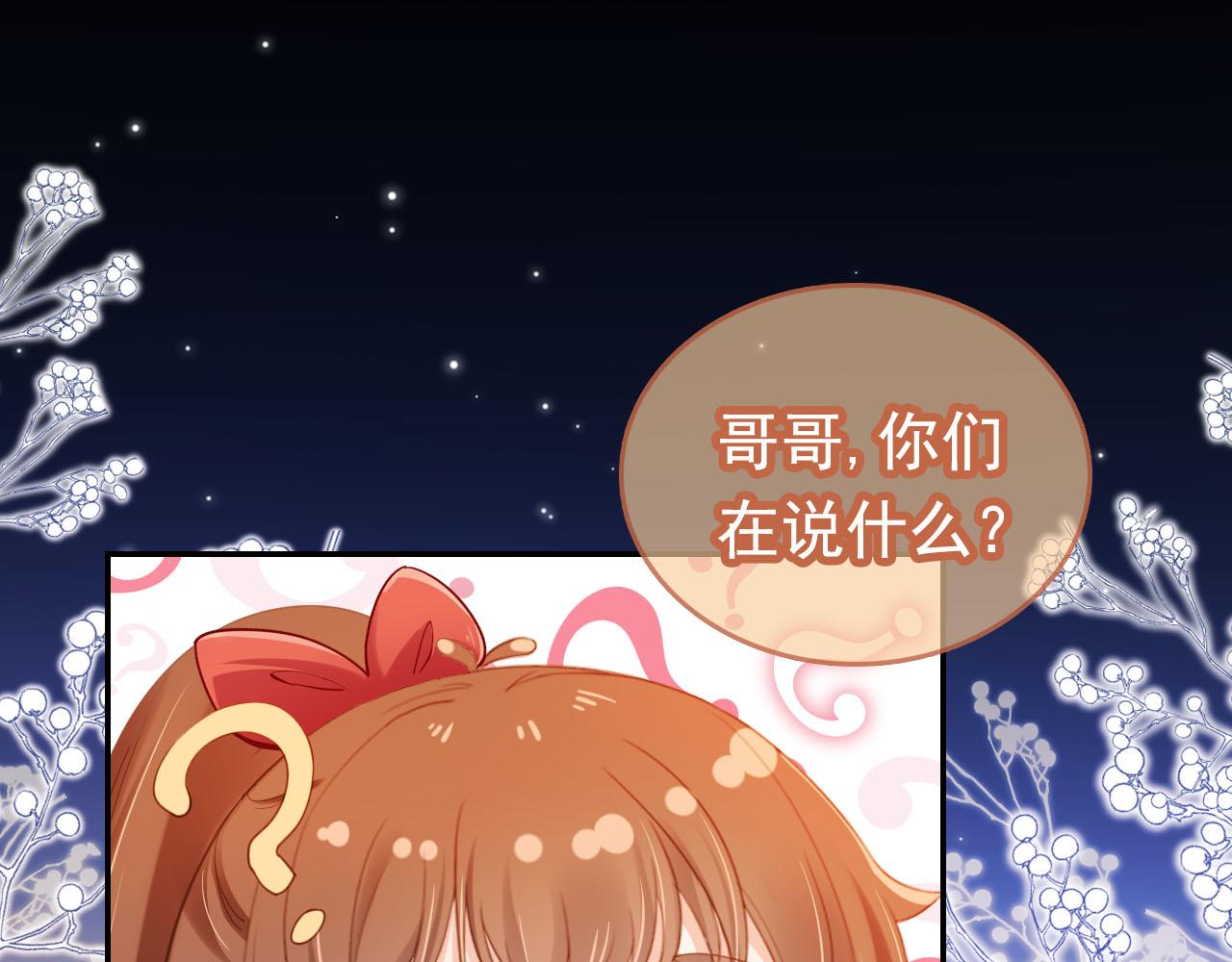 第118话 尊重8
