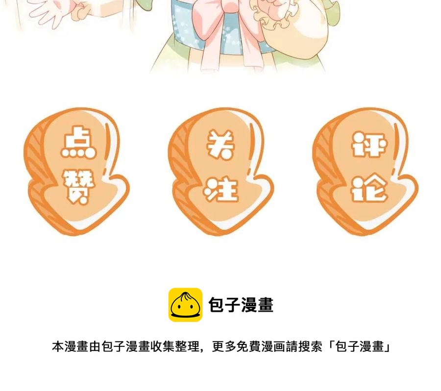 第21话 抓上来个大姐姐130