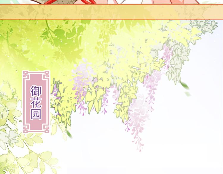 第1话 团宠小吃货驾到~61