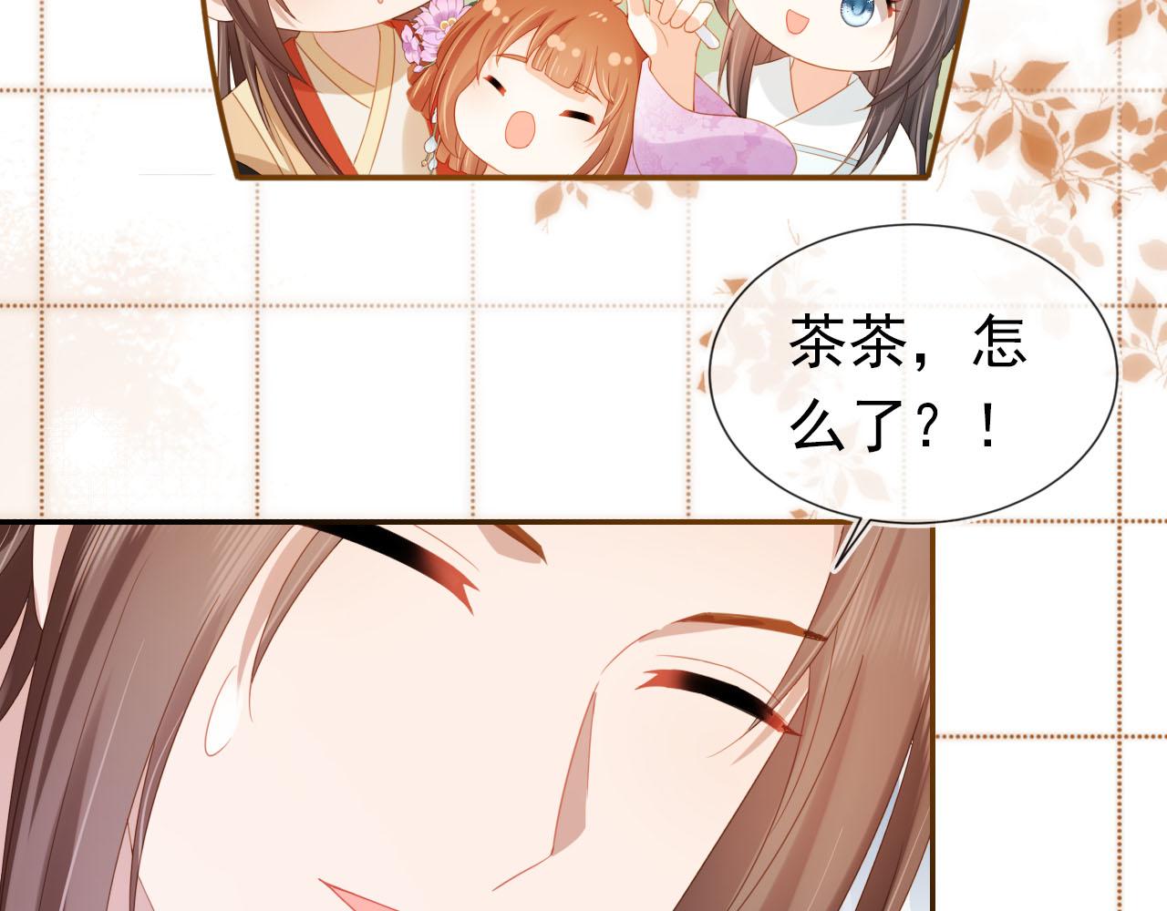 第123话 不要太担心45