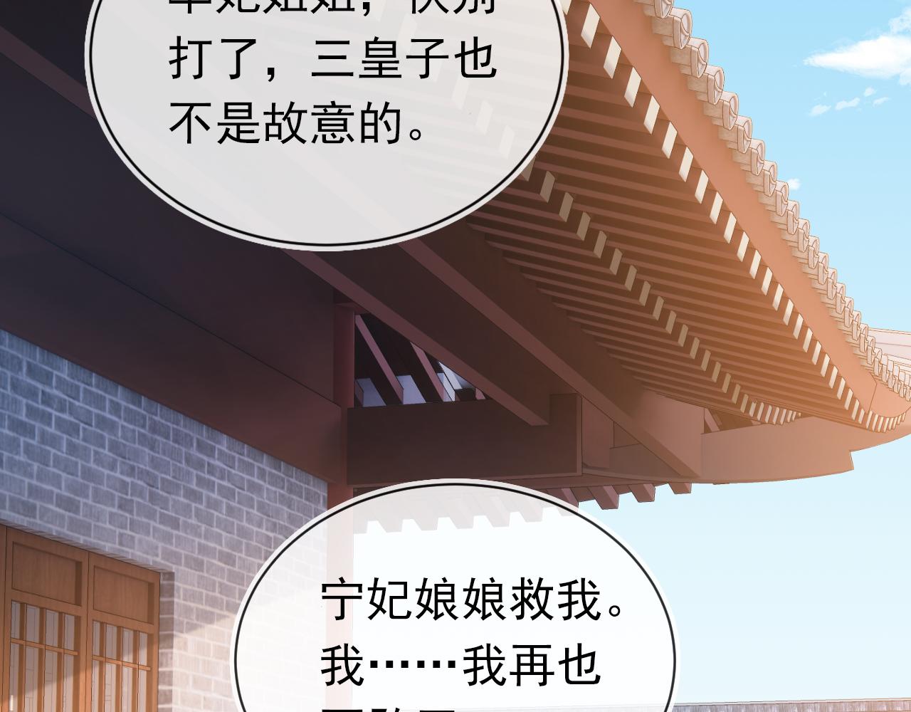 第138话 好晕晕40