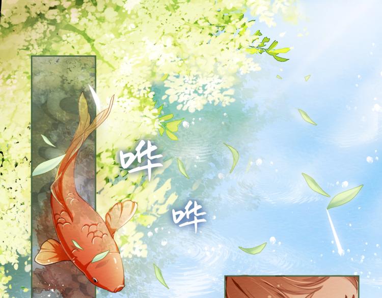 第1话 团宠小吃货驾到~46