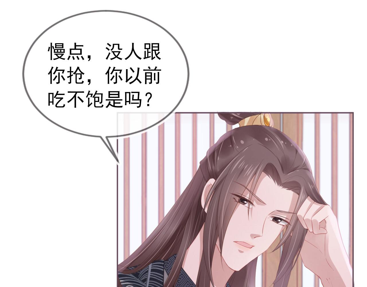 第9话 小胖墩的娘是谁？35