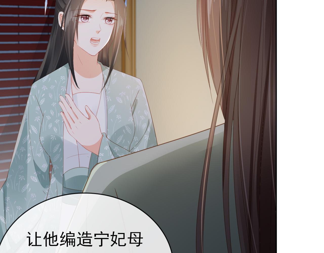 第43话 忍住，好次的拜拜！69