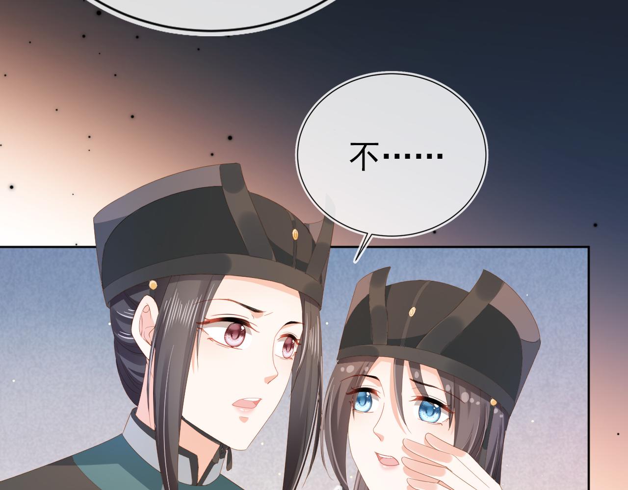 第76话 被慕容哥哥讨厌了？35