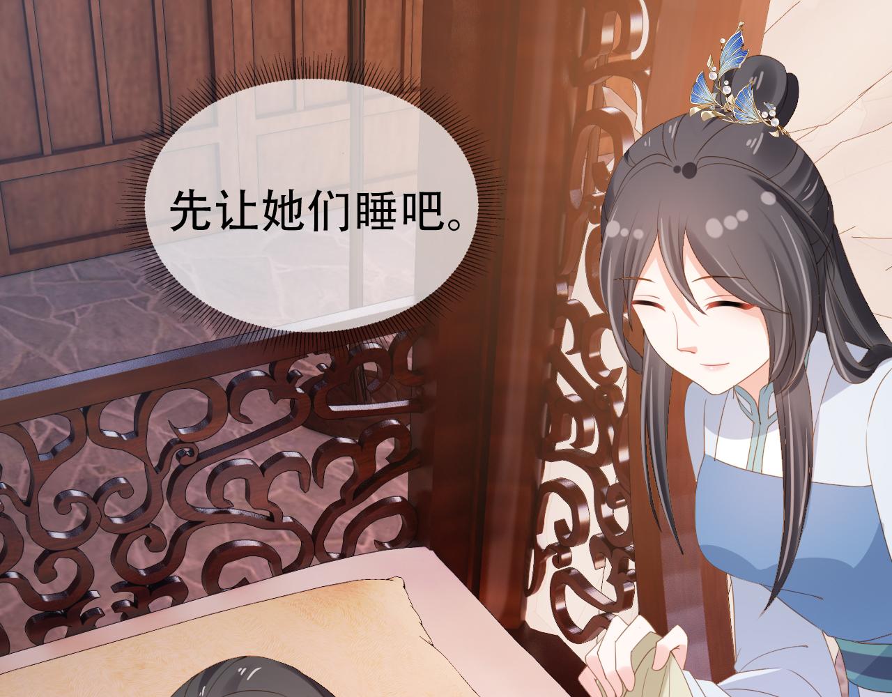 第105话 日常75