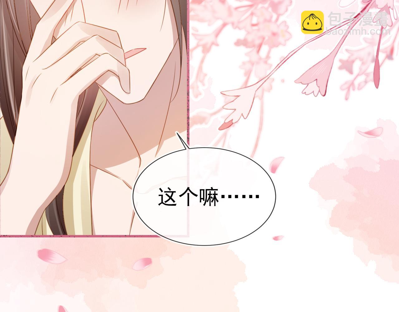 第96话小秘密58