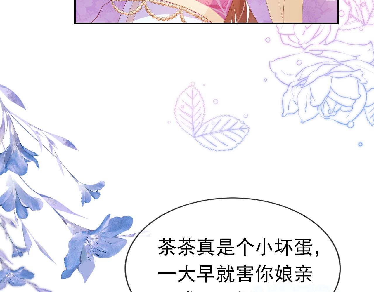 第108话 生日巡游11