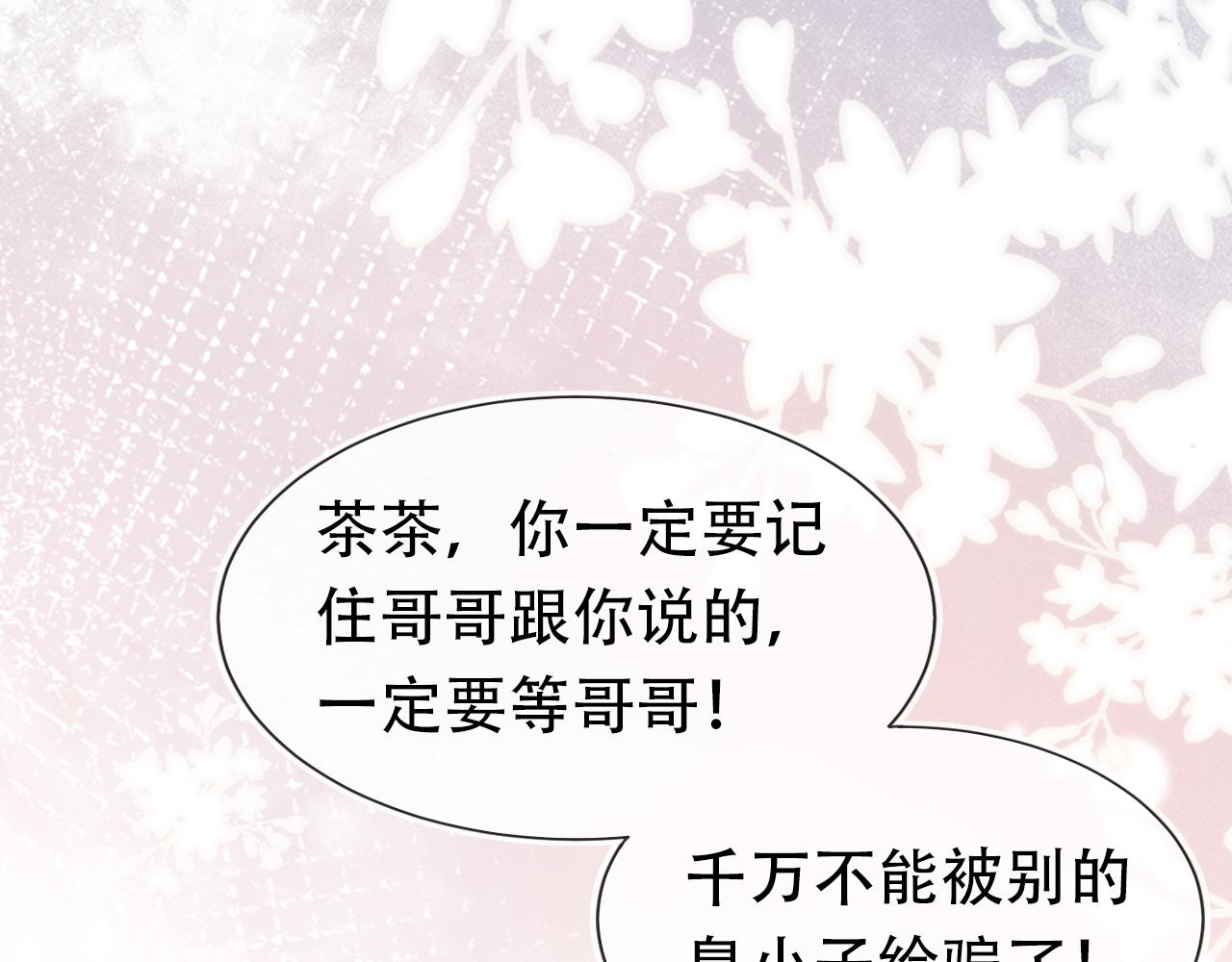 第100话离别之时60