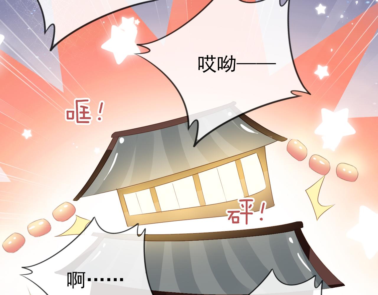 第40话 窝全都要！59