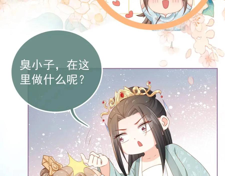 第27话 组团看女儿睡觉89