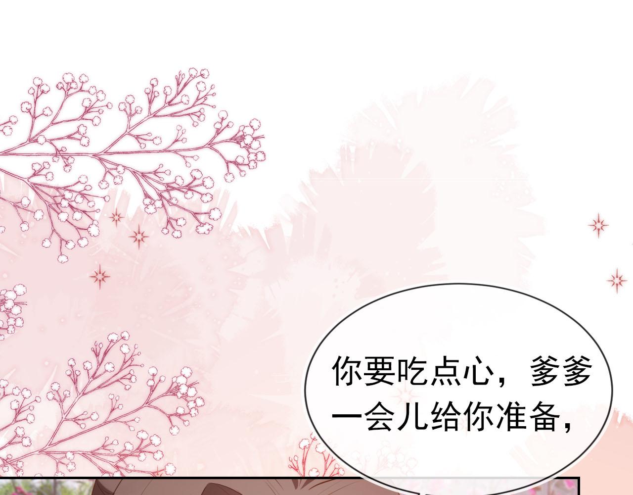 第106话 计划？69