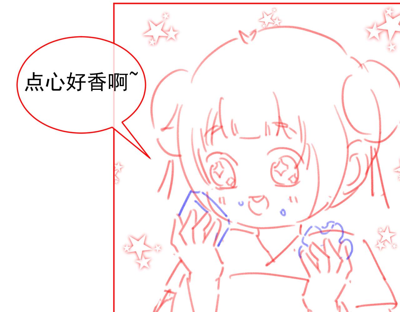 第60话 男女授受不亲！95